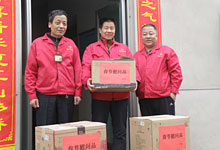 春節慰問(wèn)品-食堂