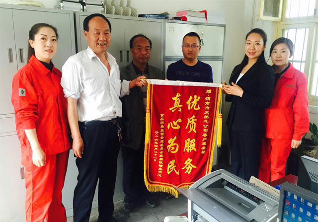 優(yōu)質(zhì)服務(wù)贏(yíng)民心  用心工作爭榮譽(yù)